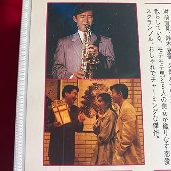 【未DVD化・貴重】愛をください VHS vhs ビデオテープ 全巻セット 廃盤貴重作品‼️未DVD❗️『太陽は狂ってる』(1961) VHS ビデオ